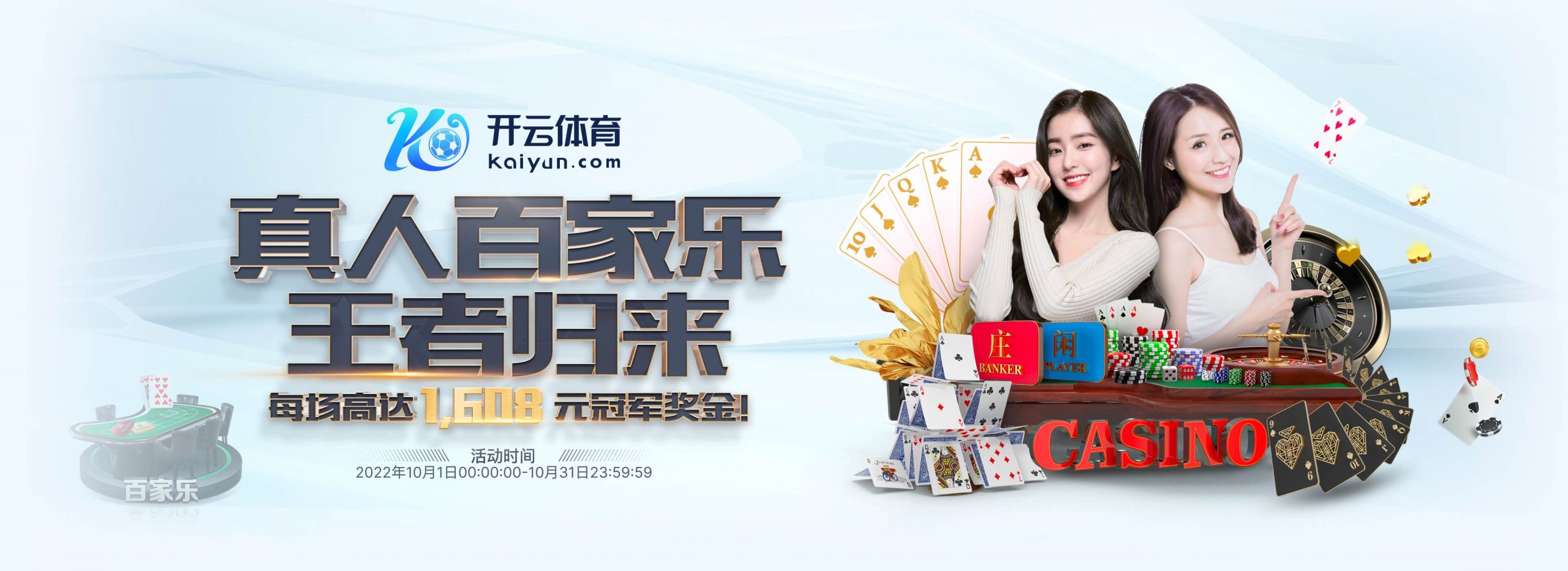 喜玩兔|喜玩兔体育官网|喜玩兔官方网站体育正式成为英超曼联合作伙伴！